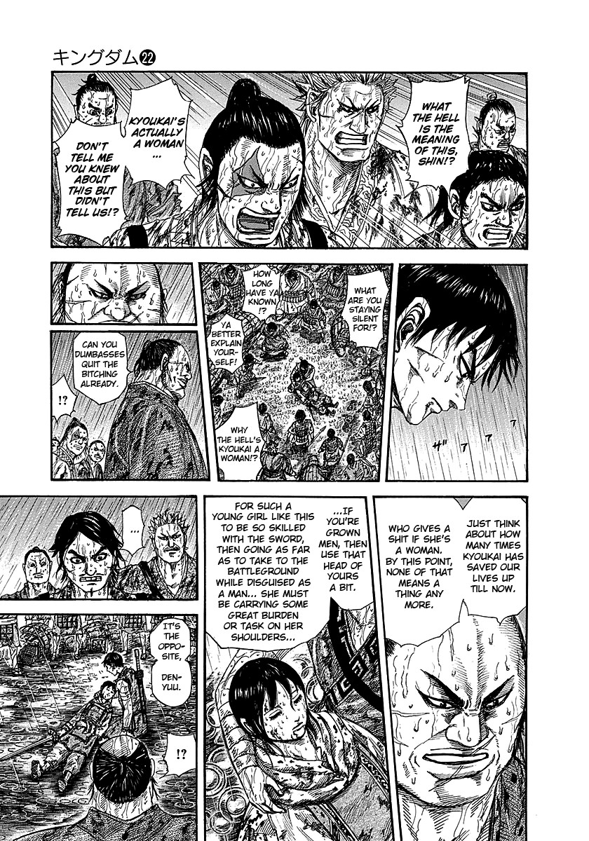 Kingdom chapter 233 page 3
