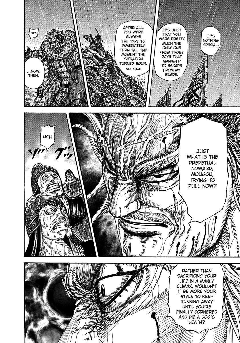 Kingdom chapter 234 page 14