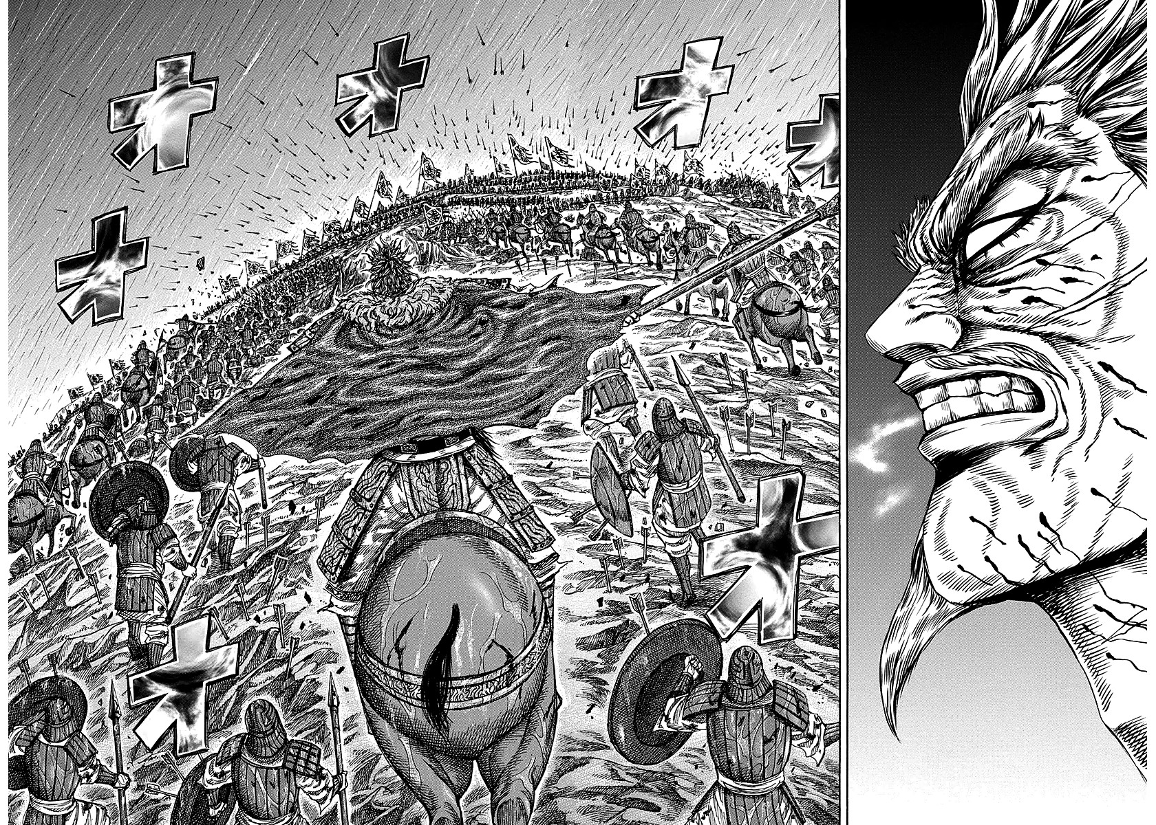 Kingdom chapter 234 page 4