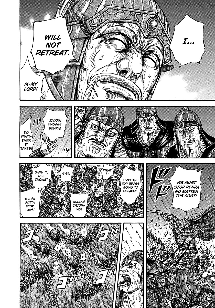 Kingdom chapter 234 page 7