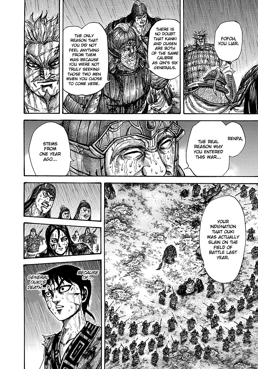 Kingdom chapter 236 page 16