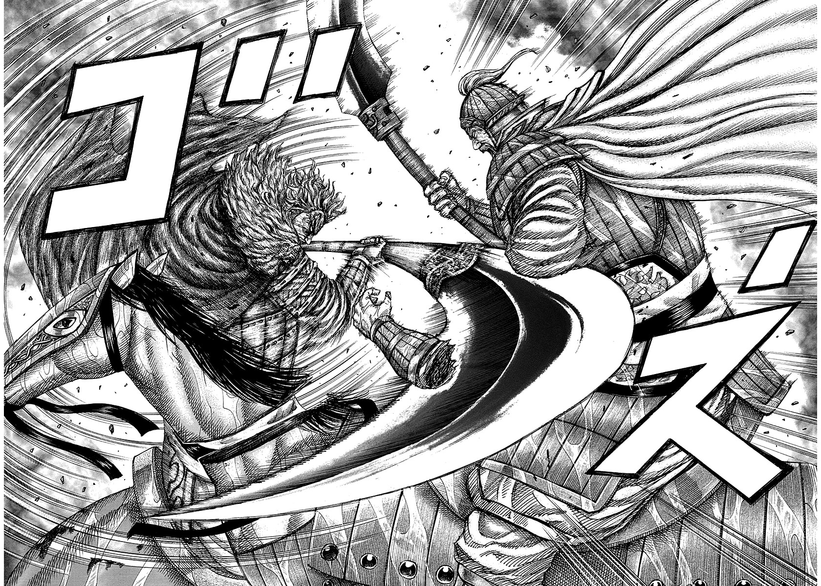 Kingdom chapter 236 page 4