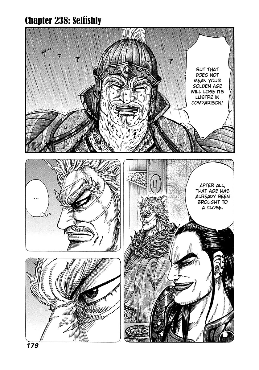 Kingdom chapter 238 page 1