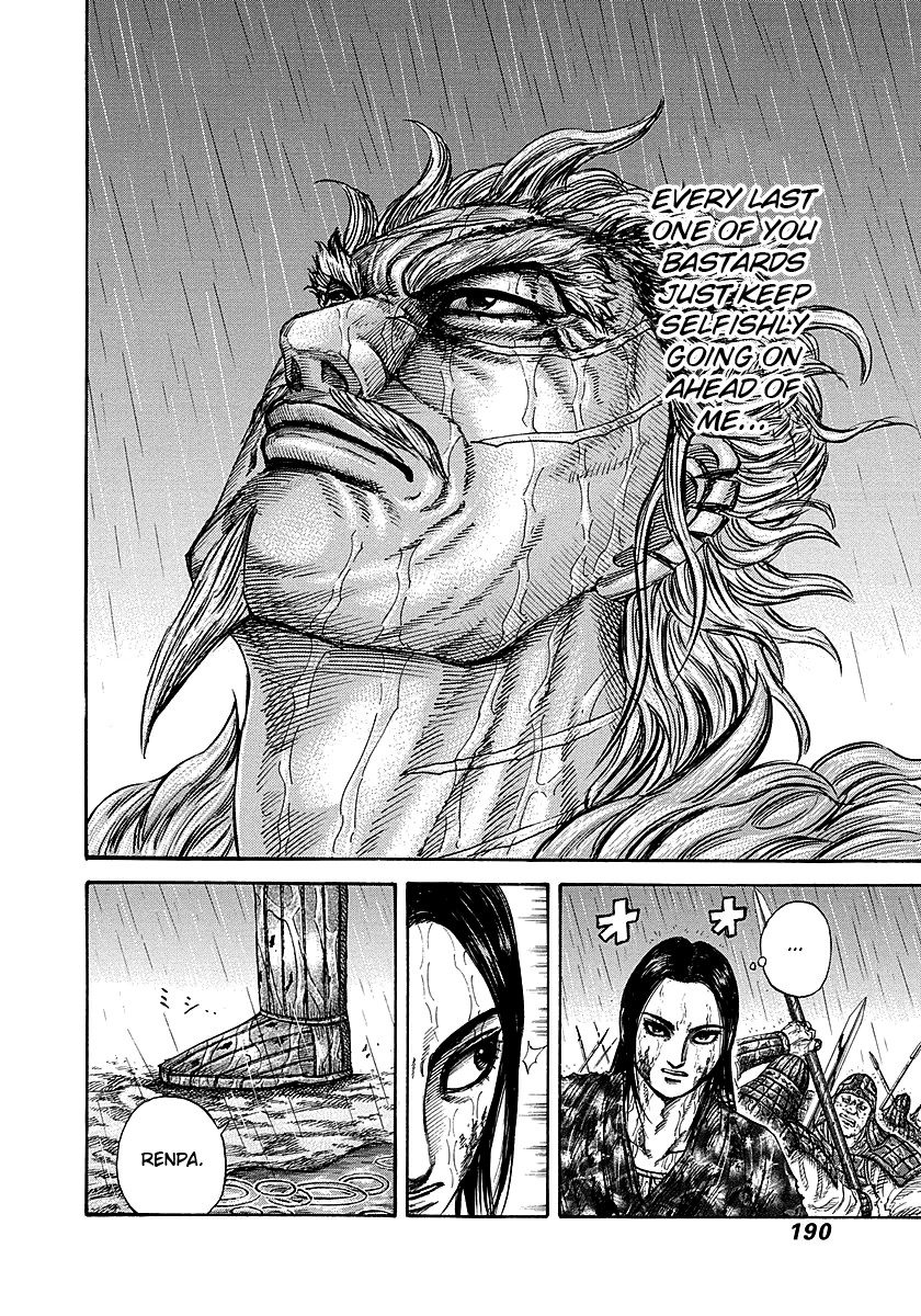 Kingdom chapter 238 page 12