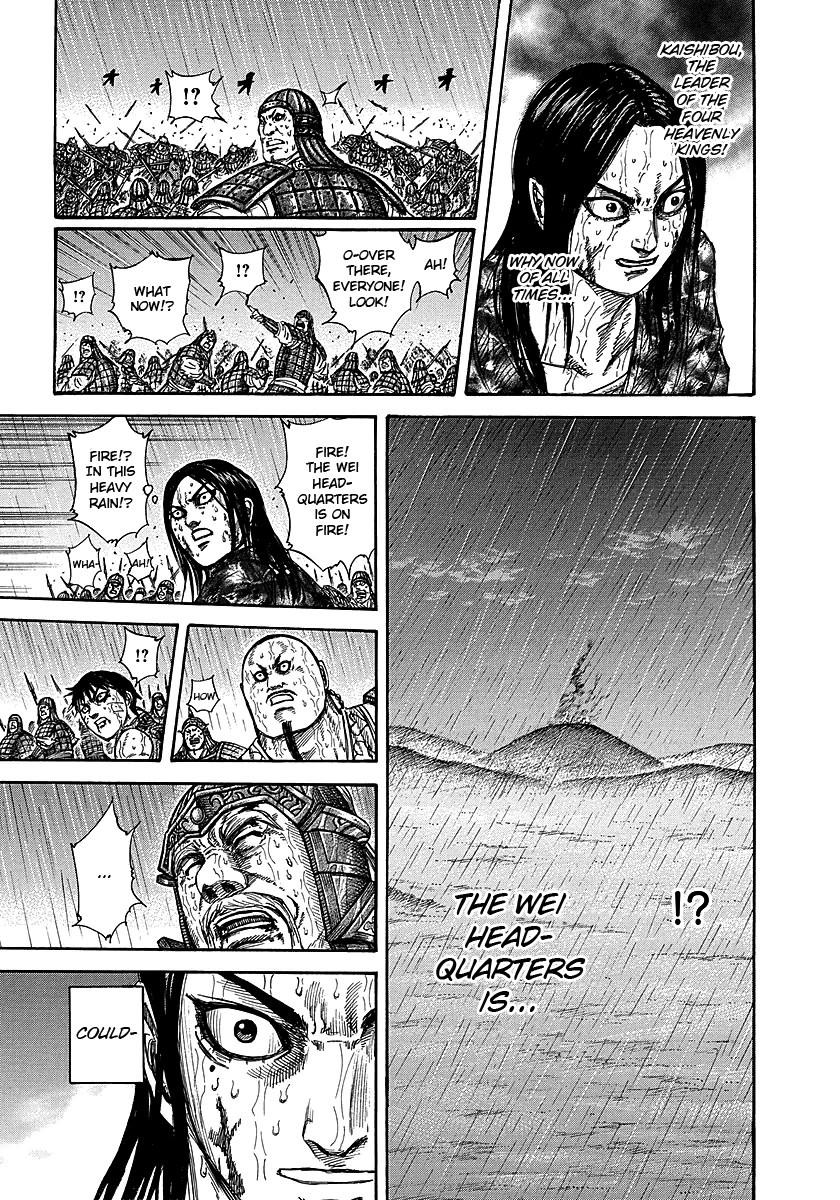 Kingdom chapter 238 page 17