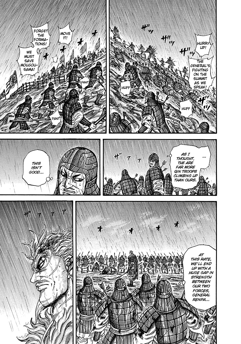 Kingdom chapter 238 page 3