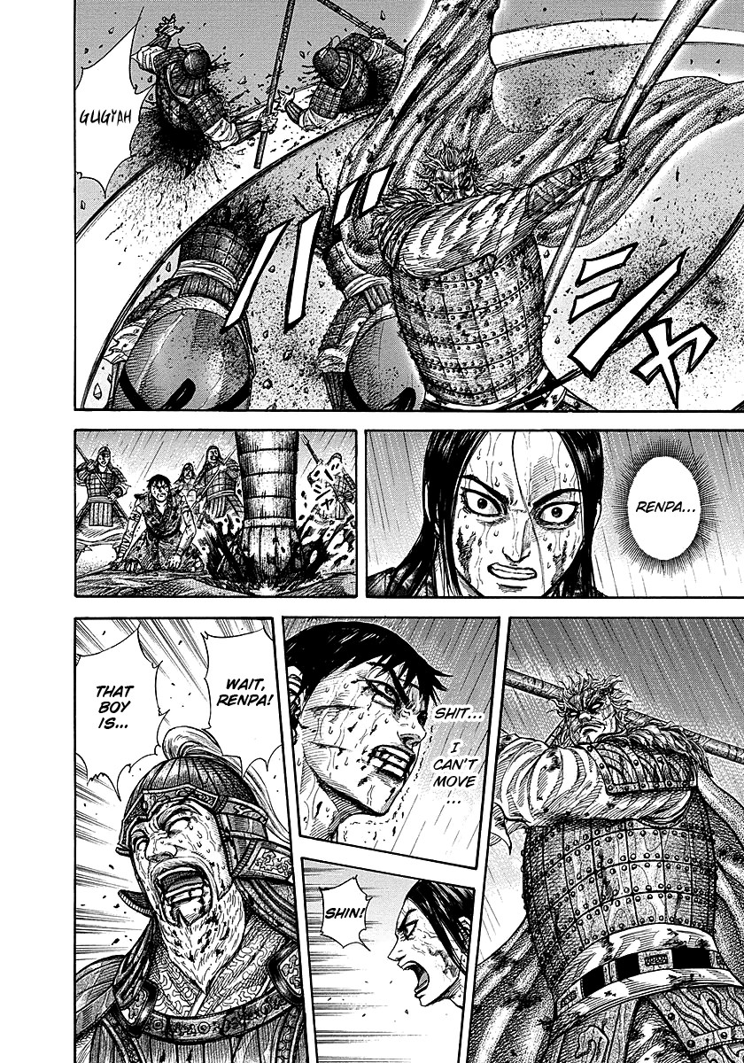 Kingdom chapter 238 page 6