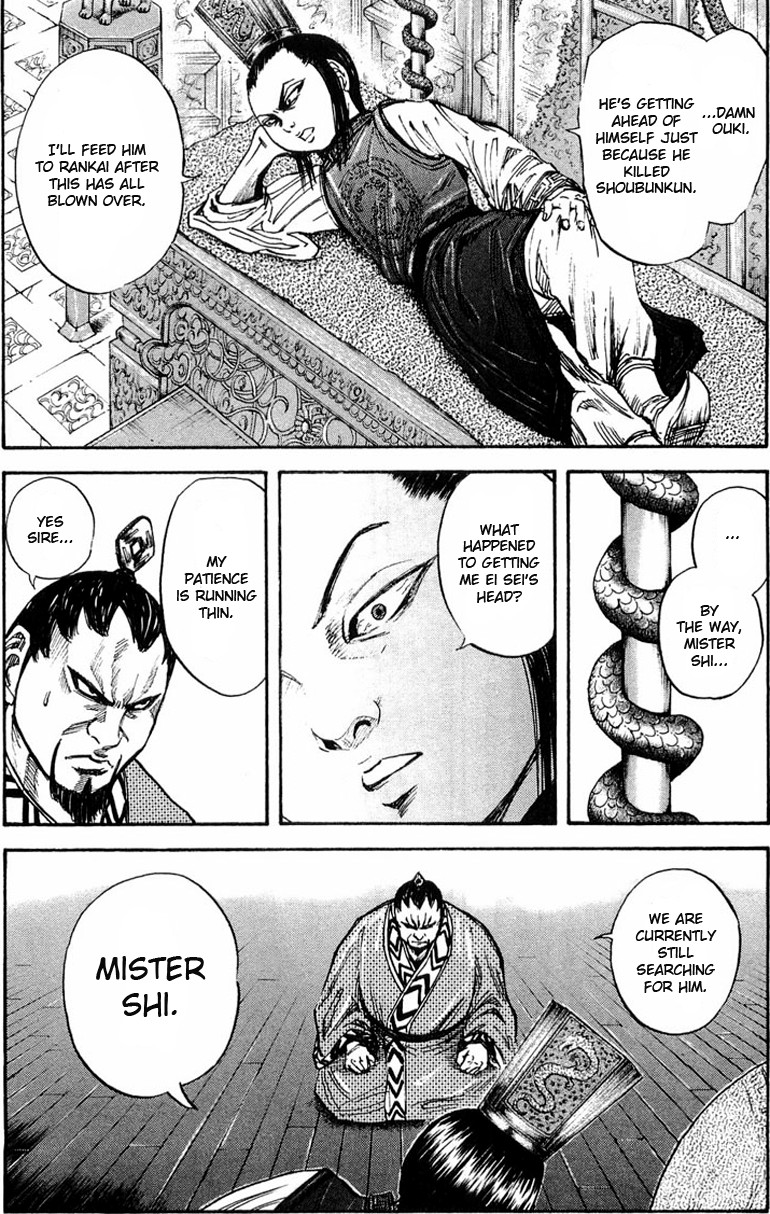 Kingdom chapter 24 page 11