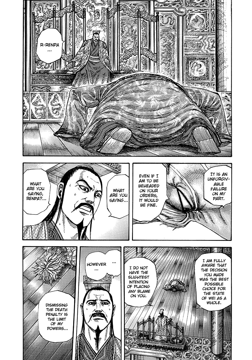 Kingdom chapter 243 page 2