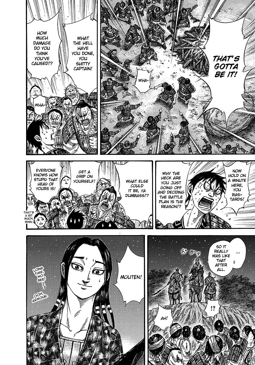 Kingdom chapter 244 page 13