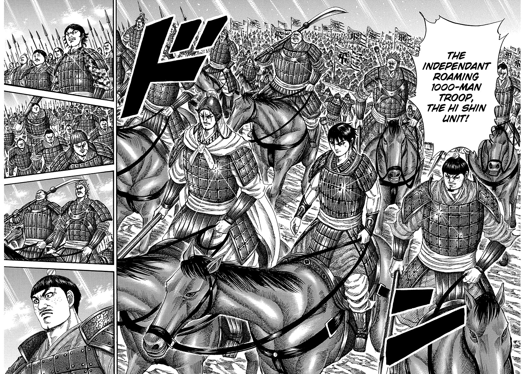 Kingdom chapter 244 page 6