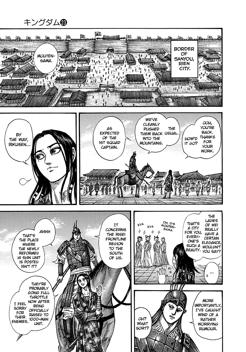 Kingdom chapter 244 page 8