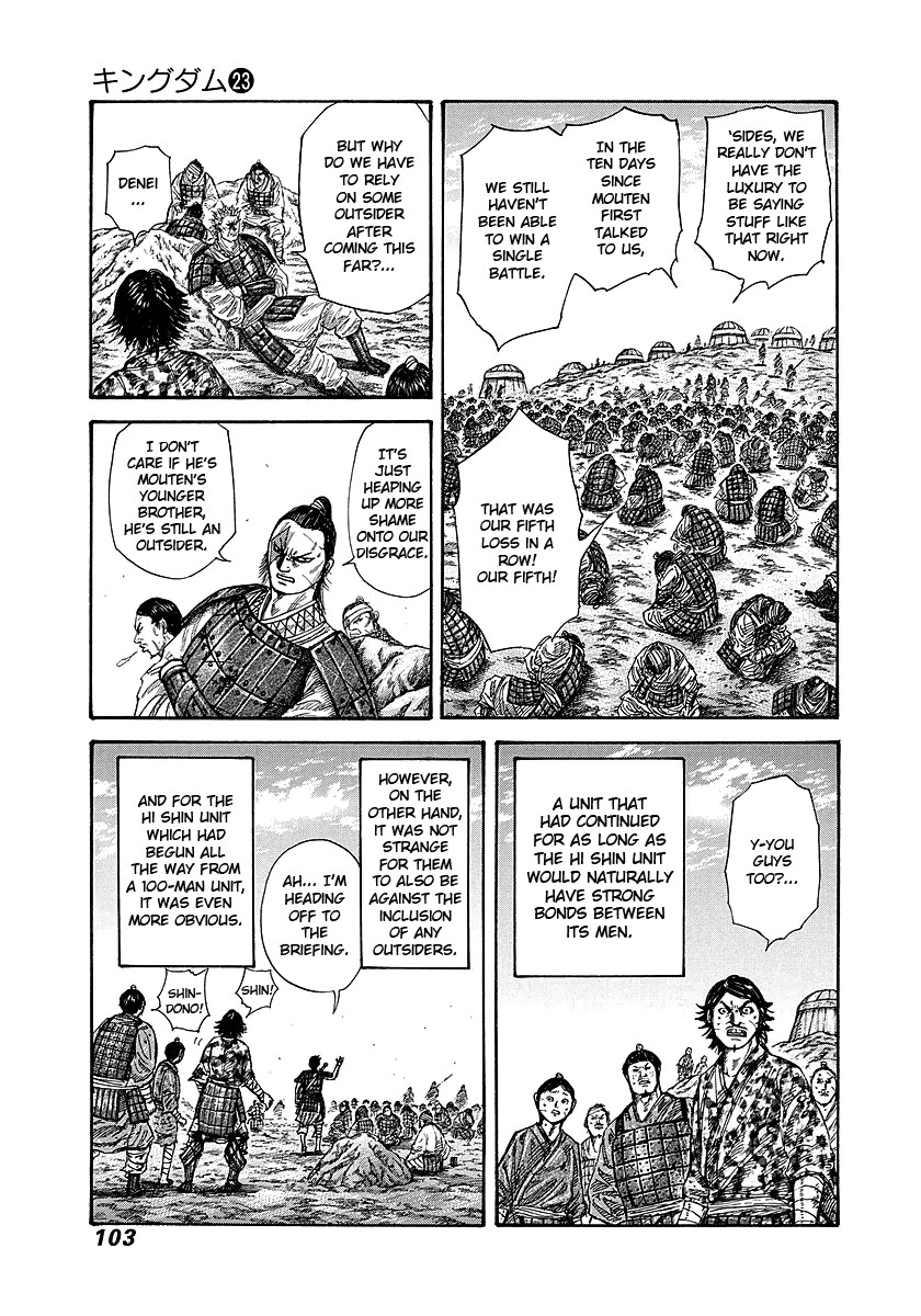 Kingdom chapter 245 page 3