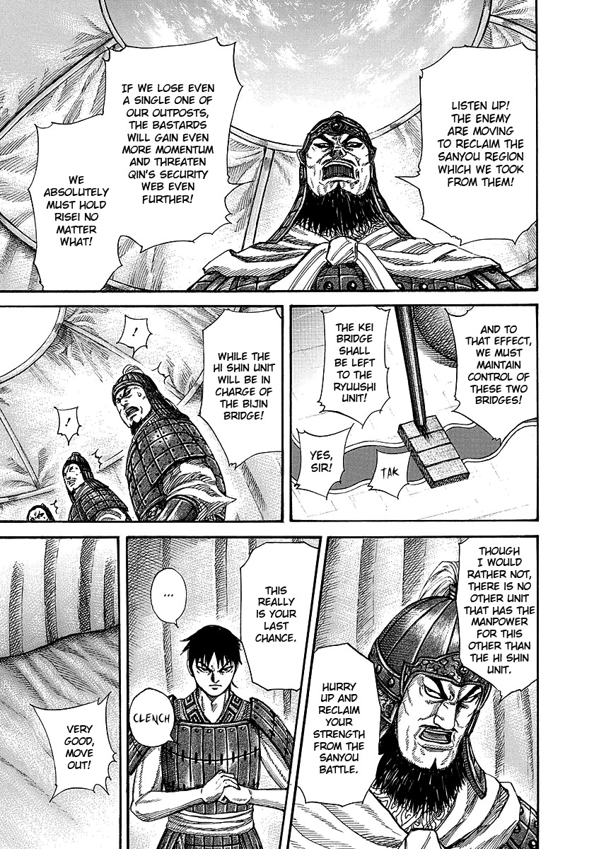 Kingdom chapter 245 page 5