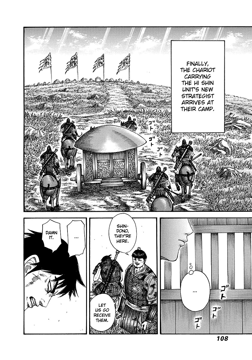 Kingdom chapter 245 page 8