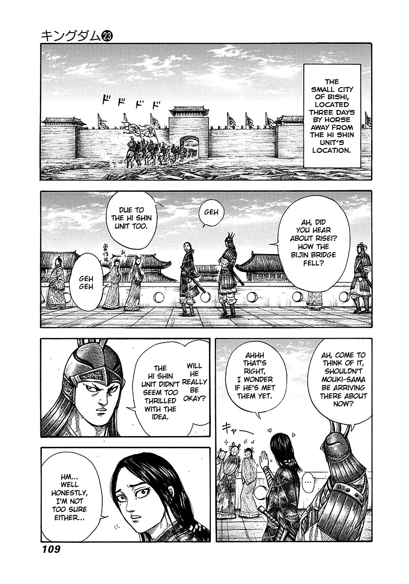 Kingdom chapter 245 page 9