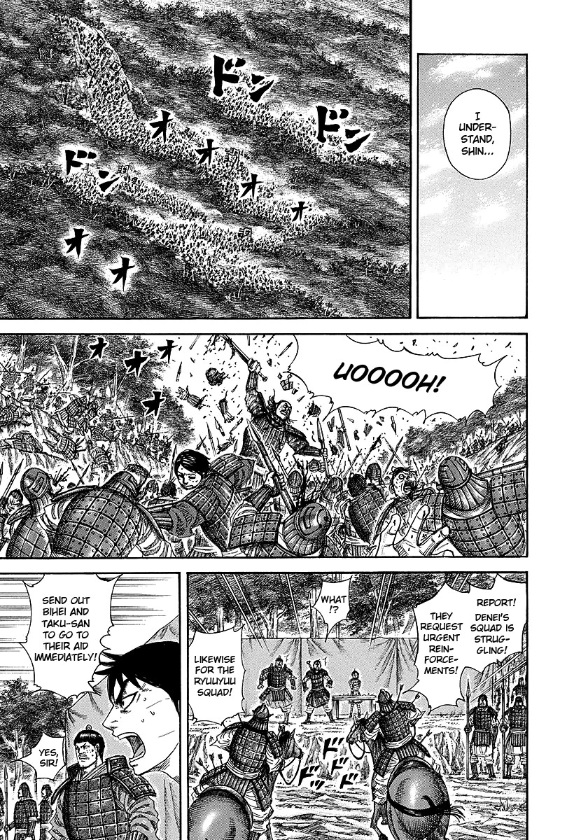 Kingdom chapter 246 page 15