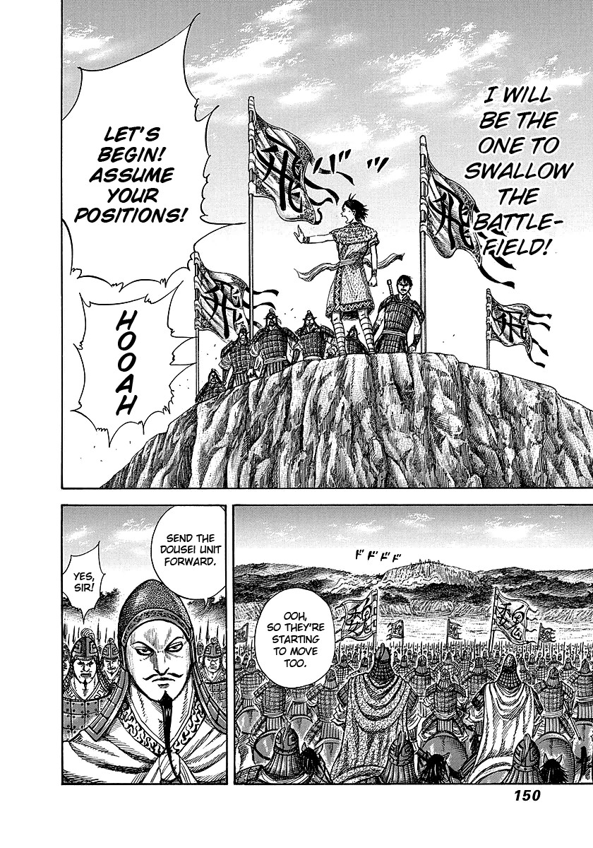 Kingdom chapter 247 page 13