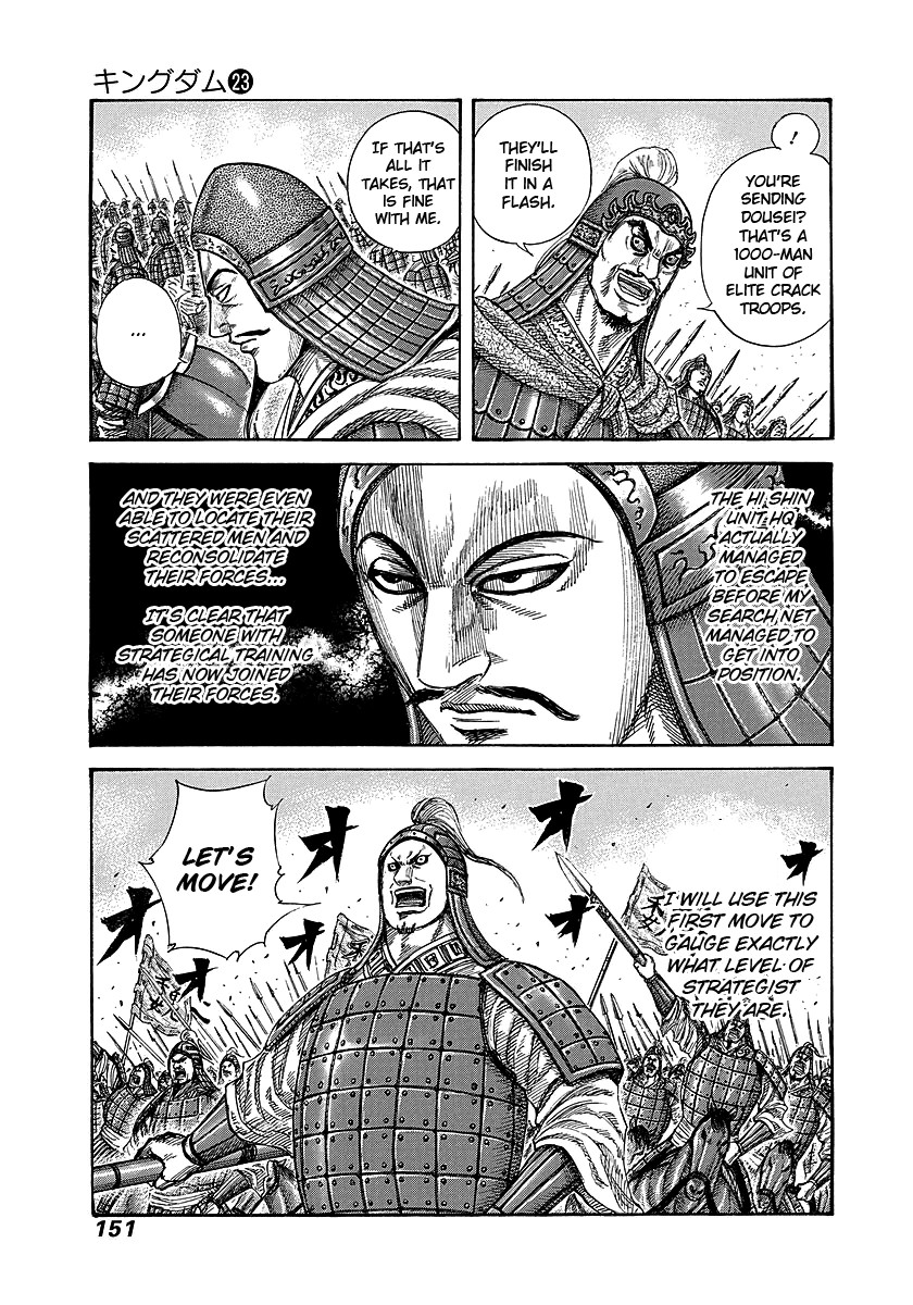 Kingdom chapter 247 page 14