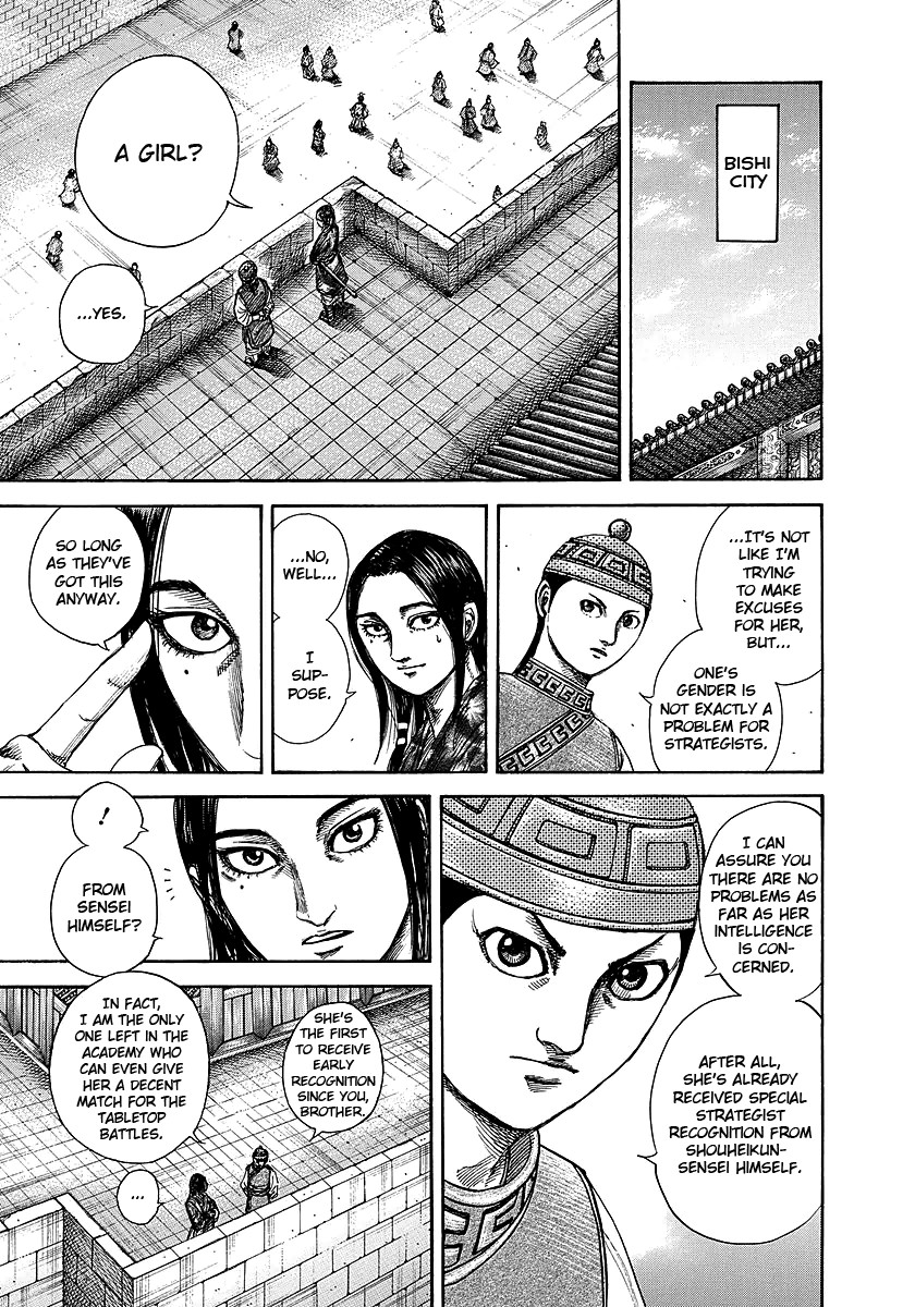 Kingdom chapter 247 page 7