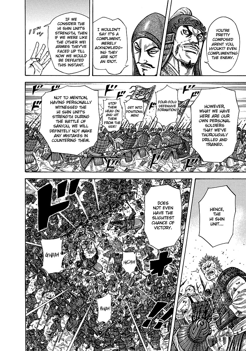 Kingdom chapter 248 page 12