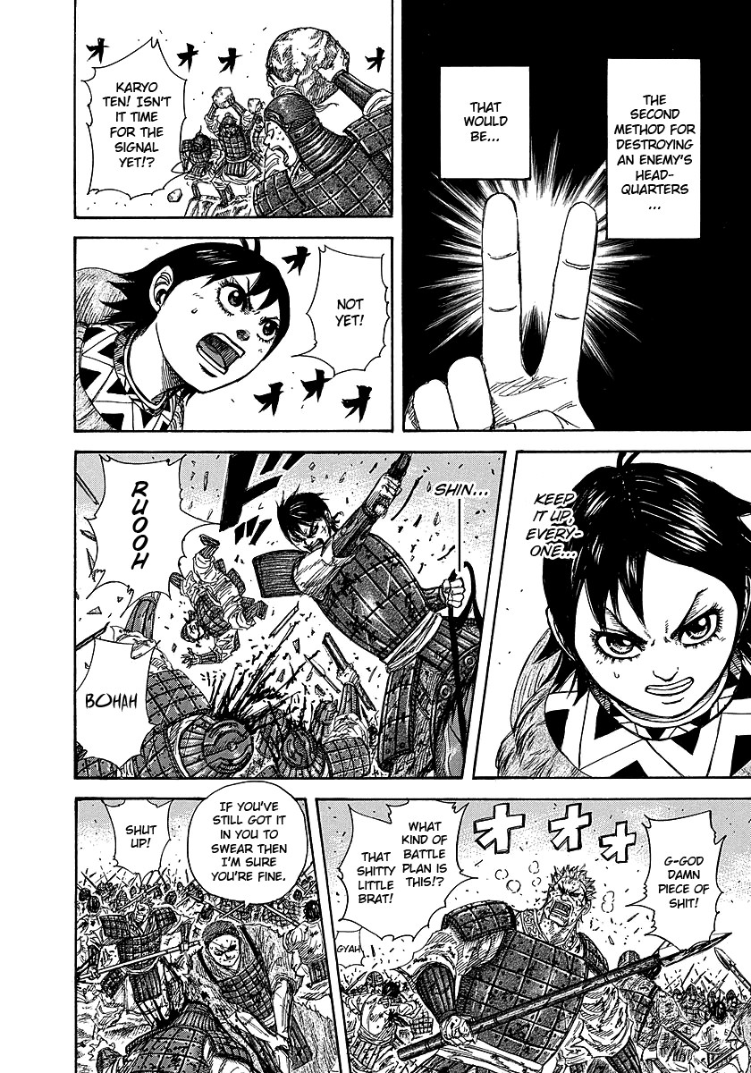 Kingdom chapter 248 page 14