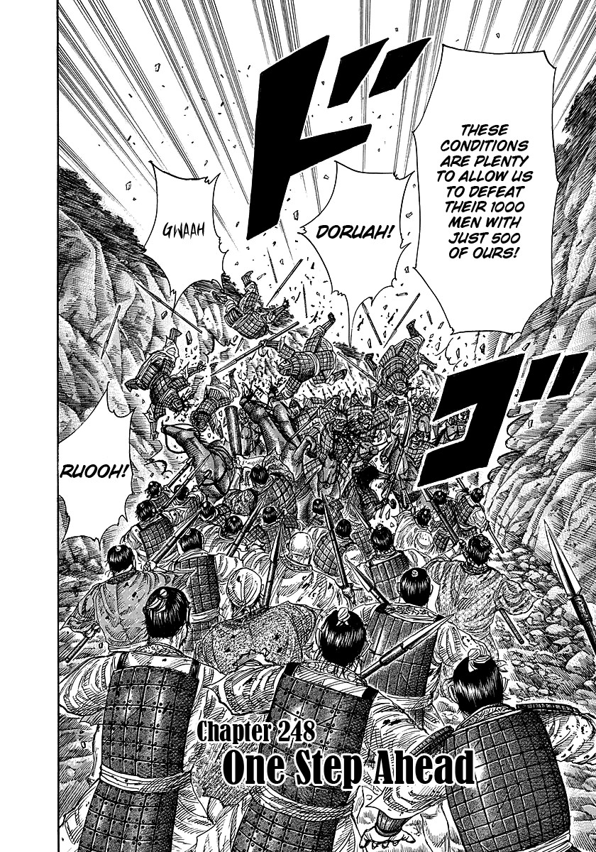 Kingdom chapter 248 page 2