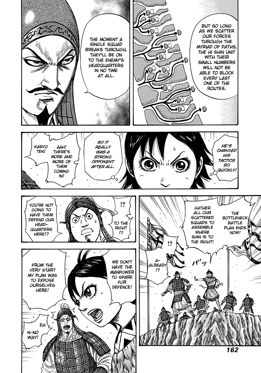 Kingdom chapter 248 page 8