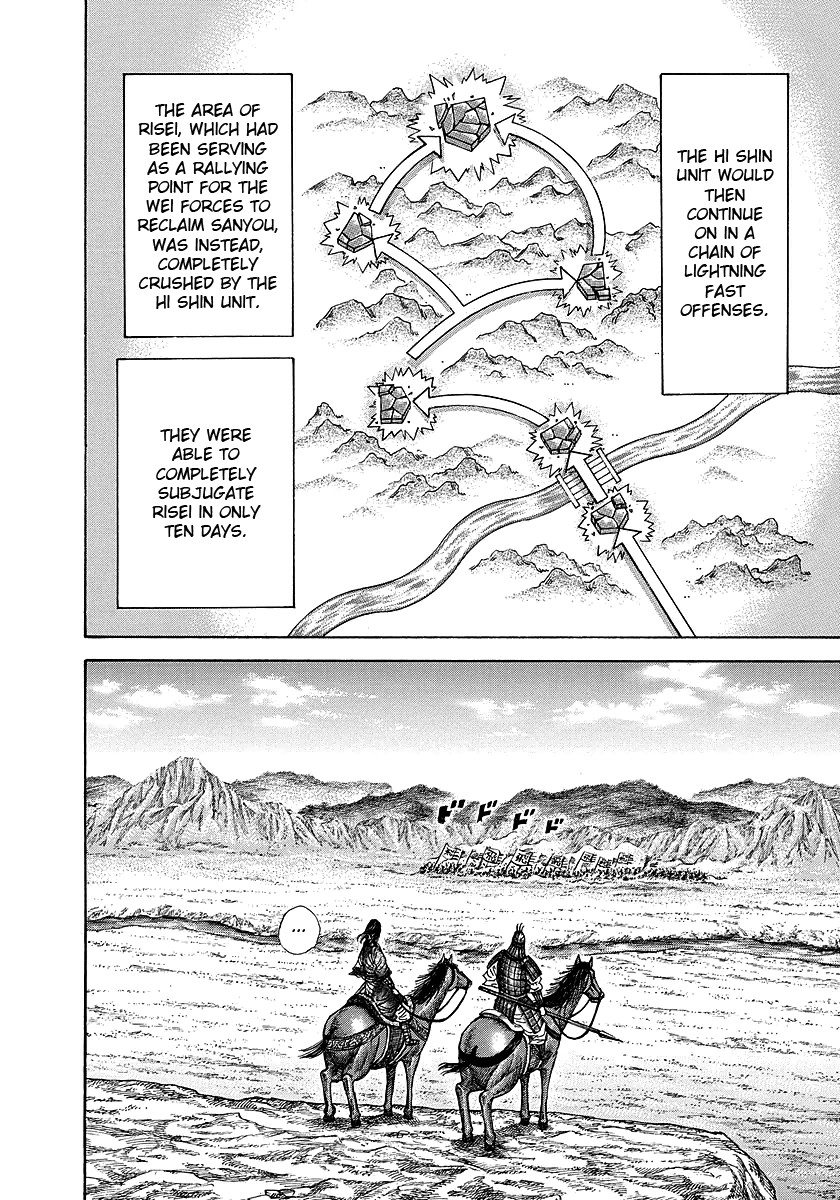 Kingdom chapter 249 page 10