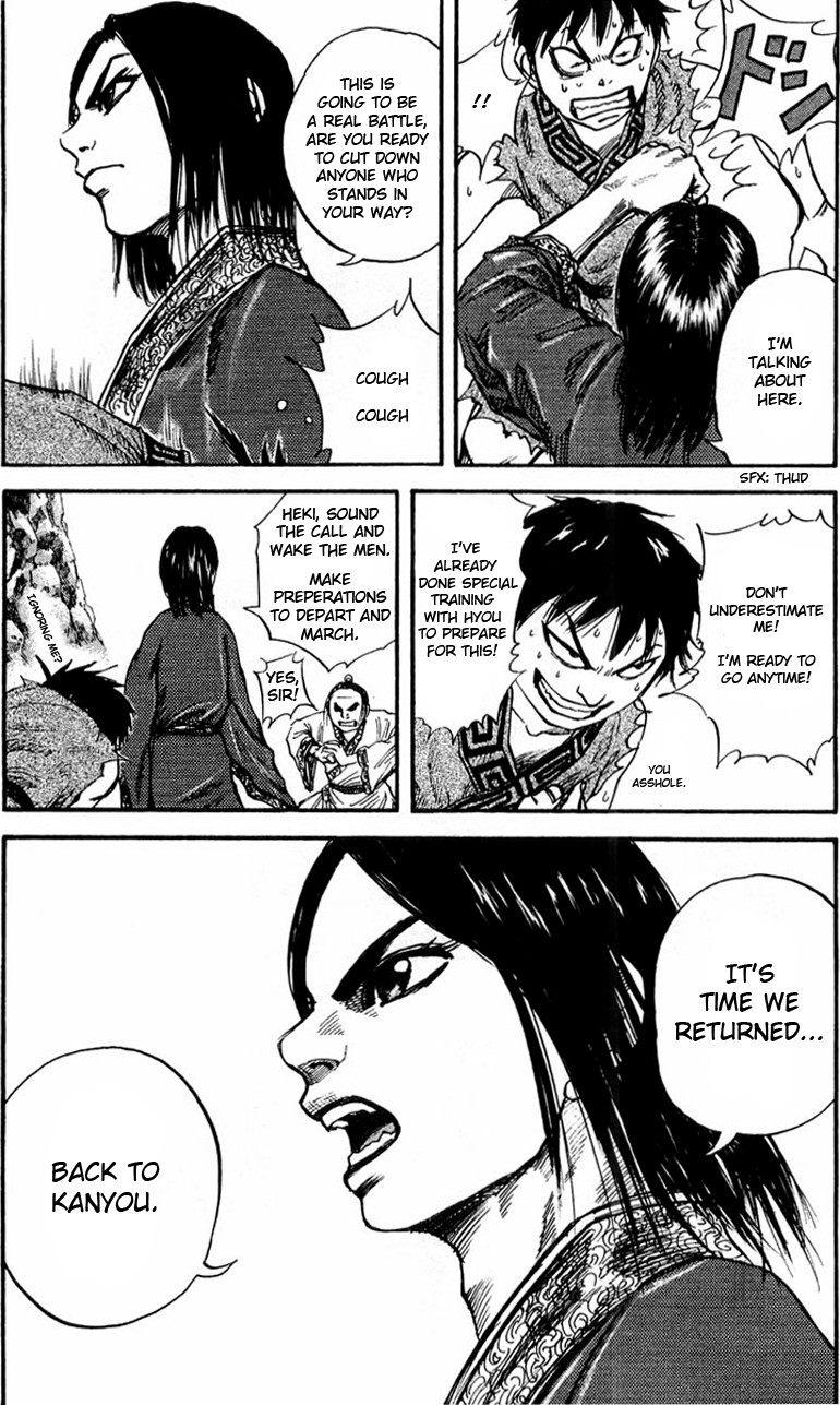 Kingdom chapter 25 page 17