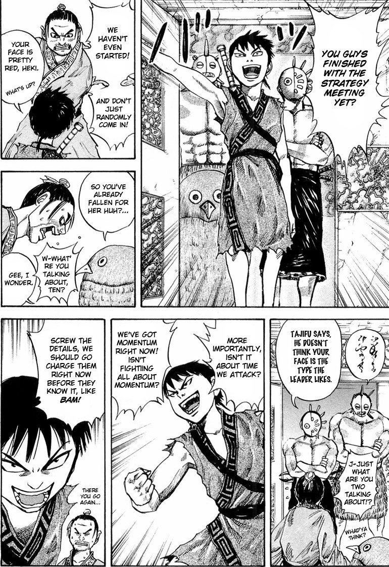Kingdom chapter 25 page 7