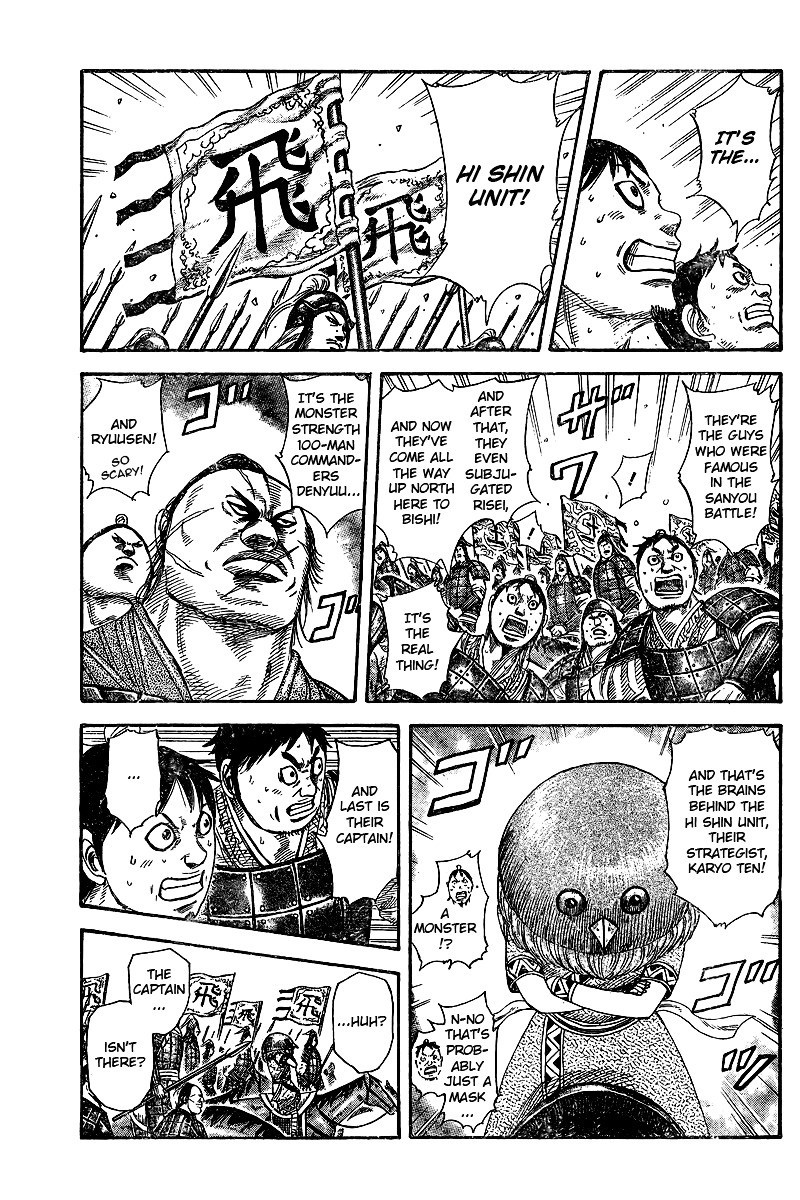 Kingdom chapter 250.1 page 4