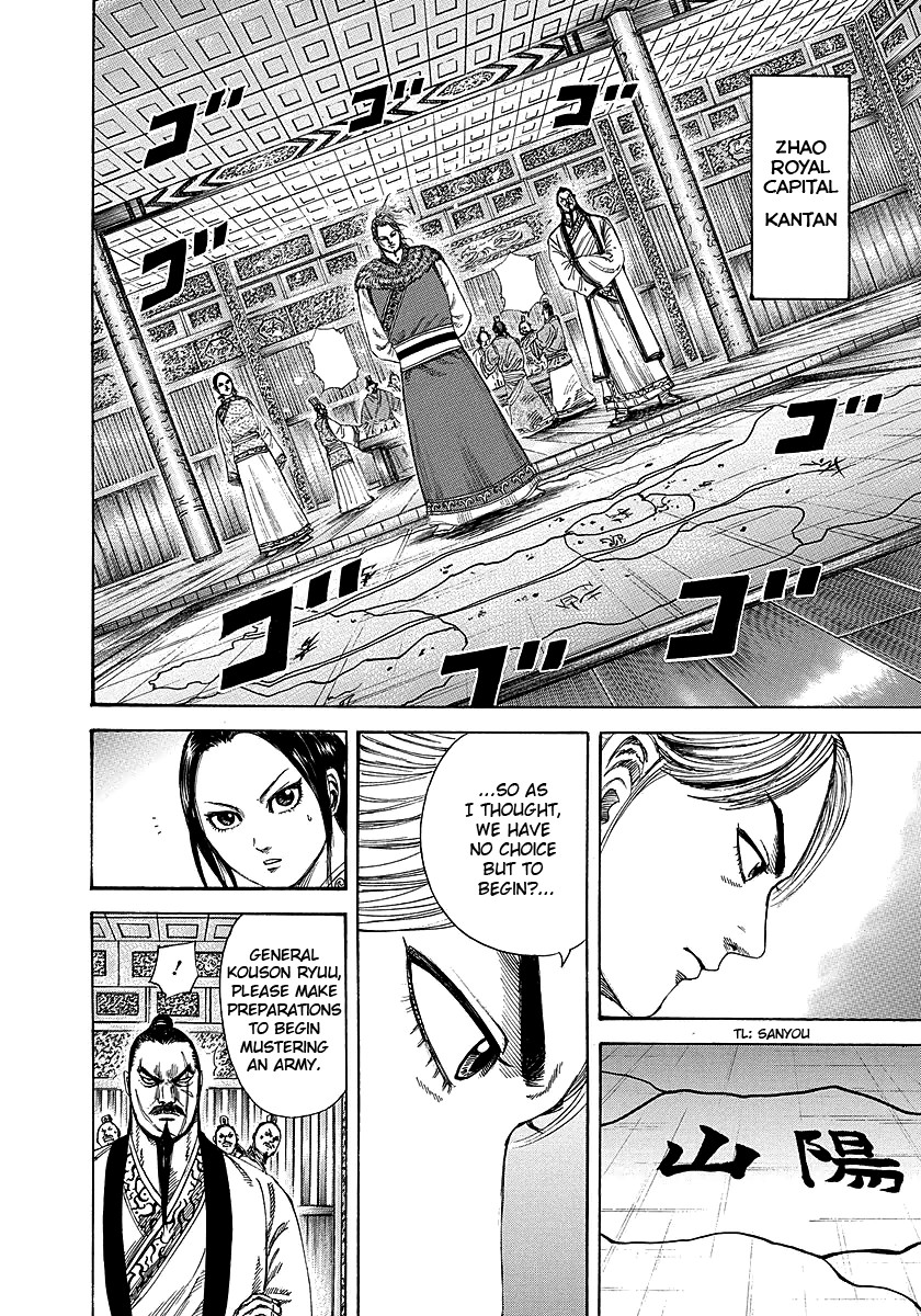 Kingdom chapter 250 page 16
