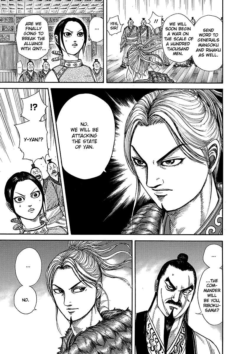 Kingdom chapter 250 page 17