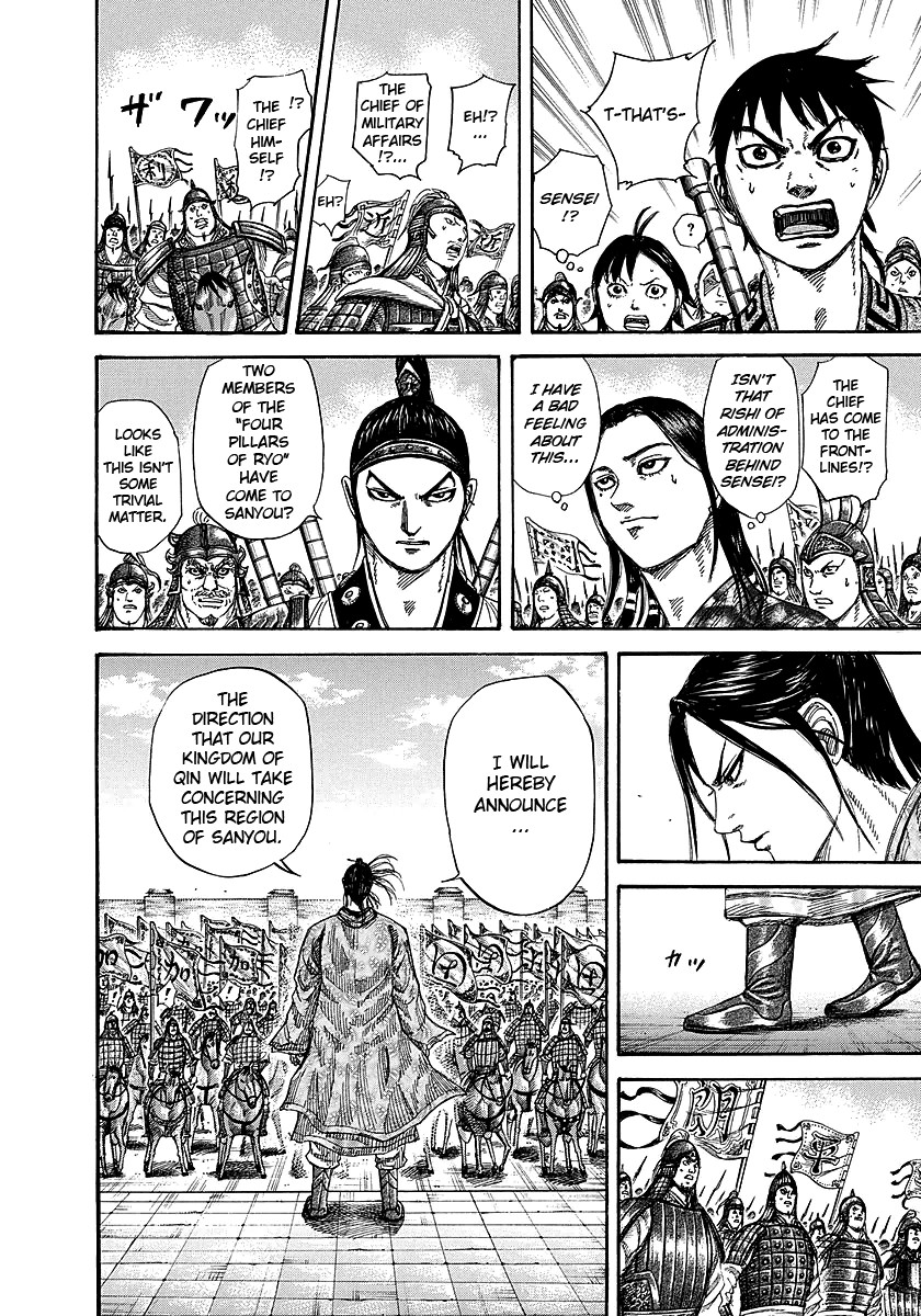 Kingdom chapter 250 page 6