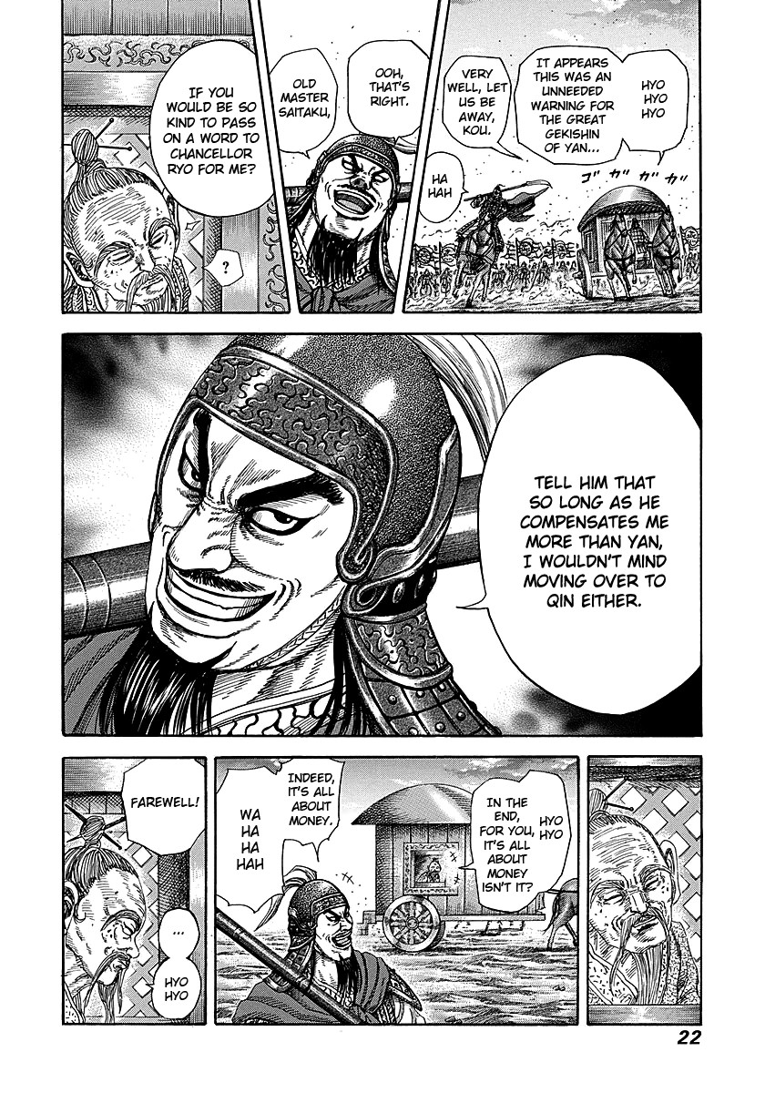 Kingdom chapter 251 page 19