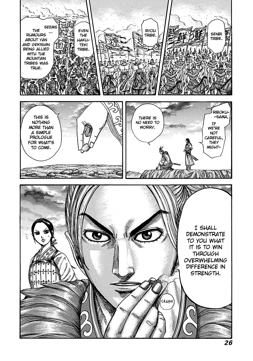 Kingdom chapter 251 page 23