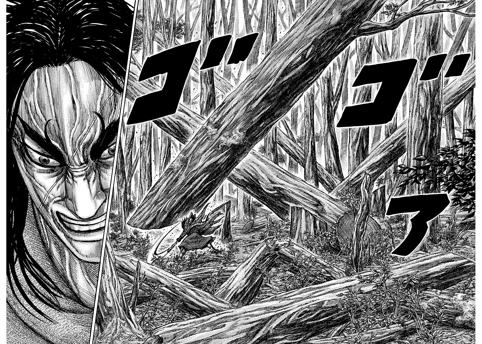 Kingdom chapter 251 page 8