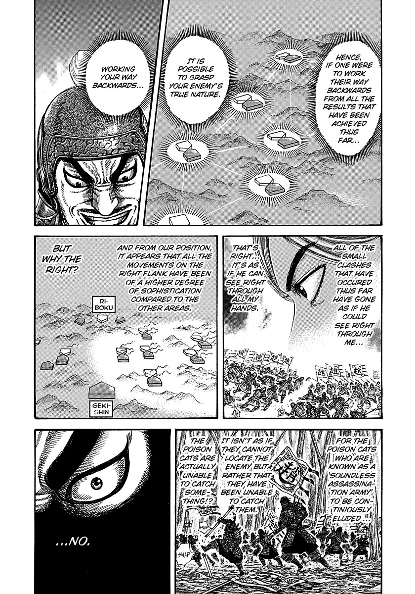 Kingdom chapter 252 page 11