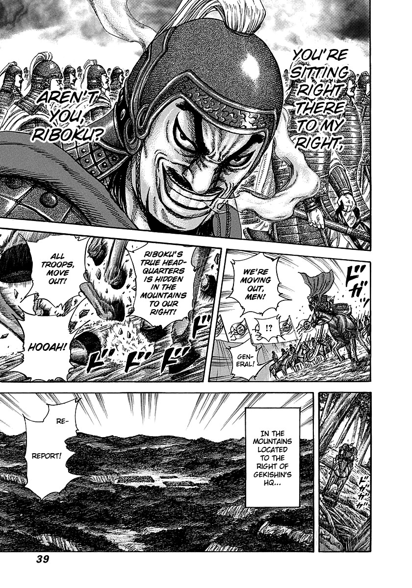 Kingdom chapter 252 page 13