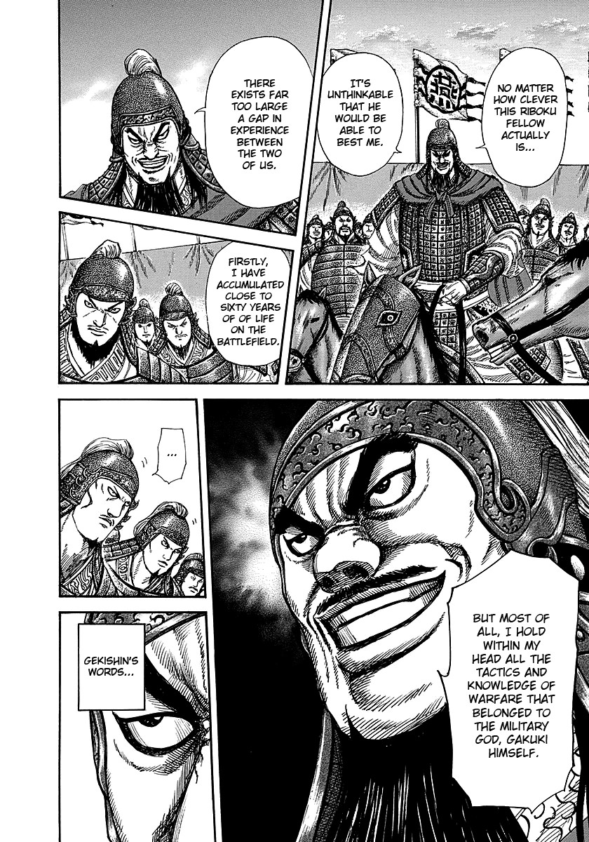 Kingdom chapter 252 page 6