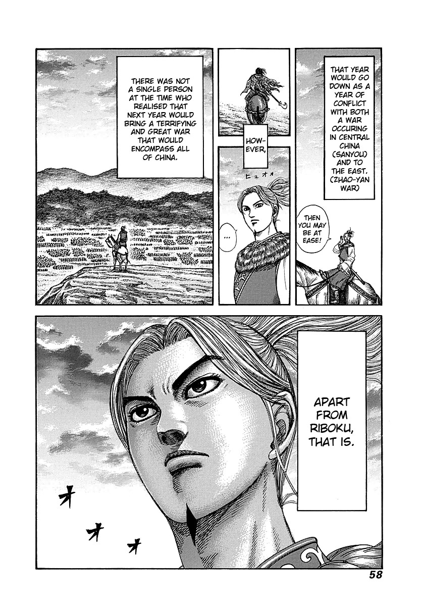 Kingdom chapter 253 page 12