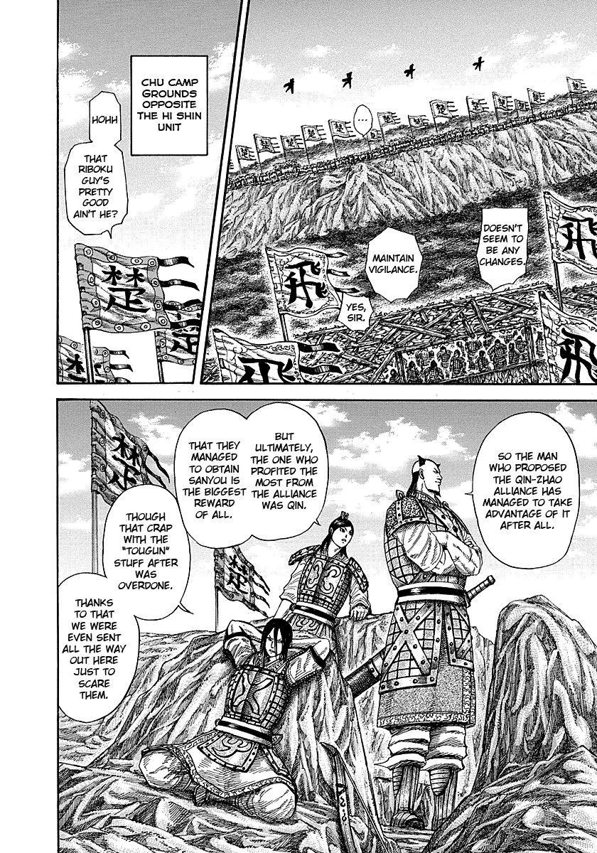 Kingdom chapter 253 page 14