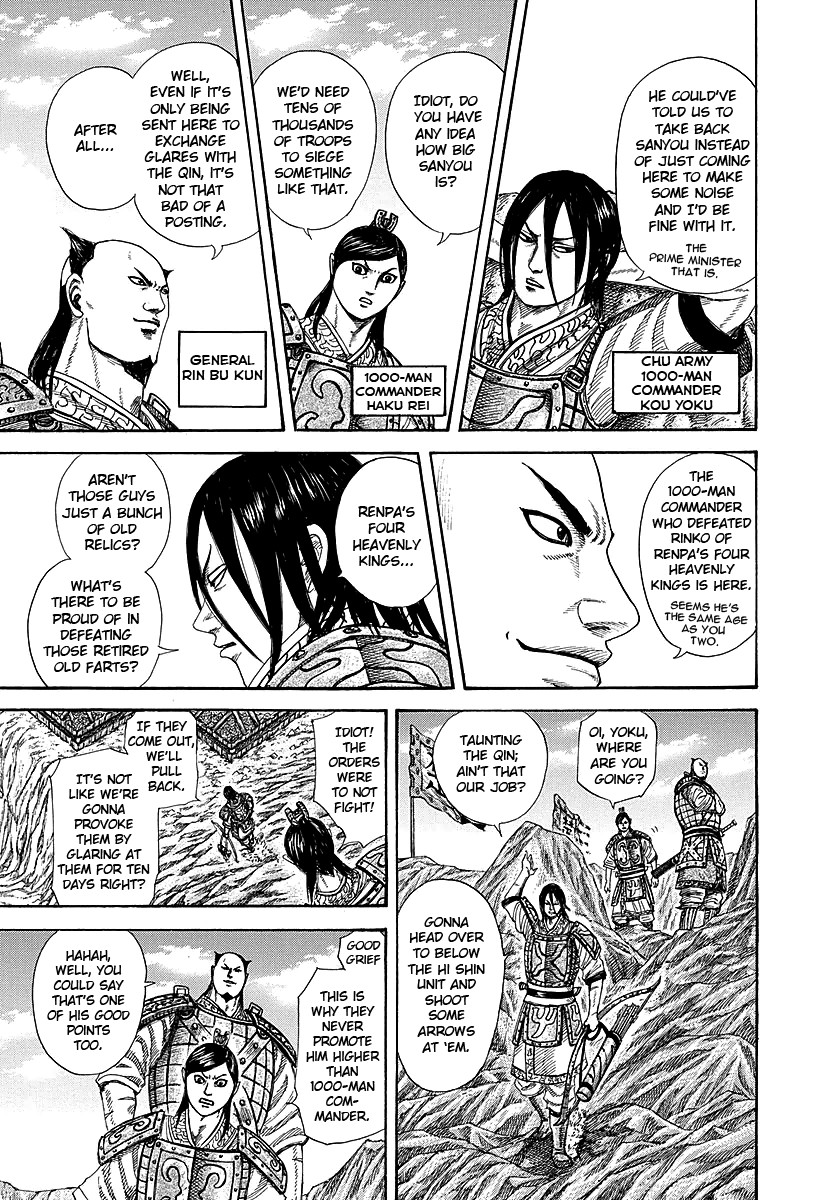 Kingdom chapter 253 page 15