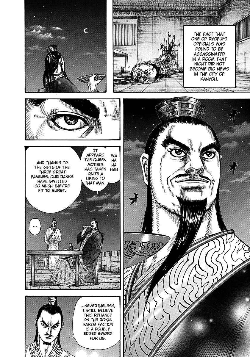 Kingdom chapter 255 page 10