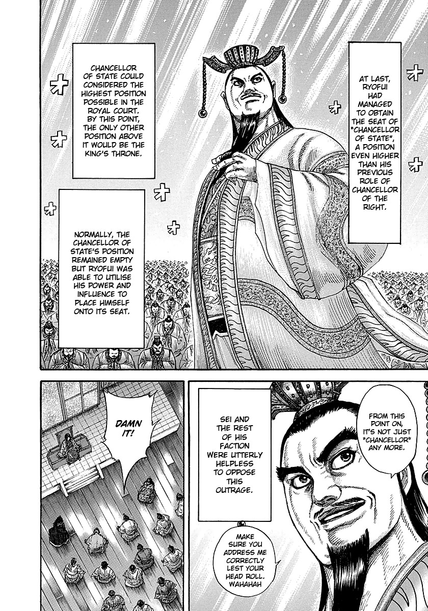 Kingdom chapter 255 page 12