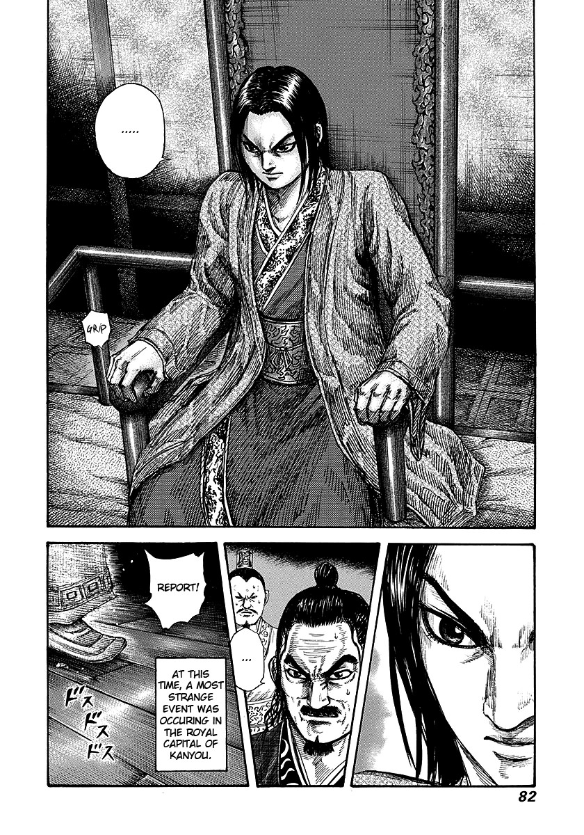 Kingdom chapter 255 page 2