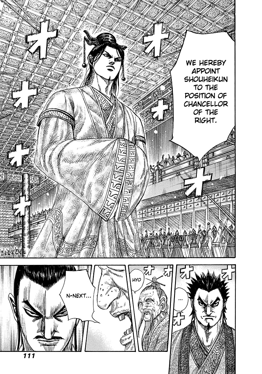 Kingdom chapter 256 page 13