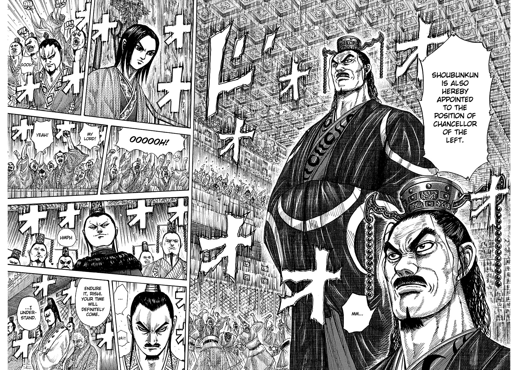 Kingdom chapter 256 page 14