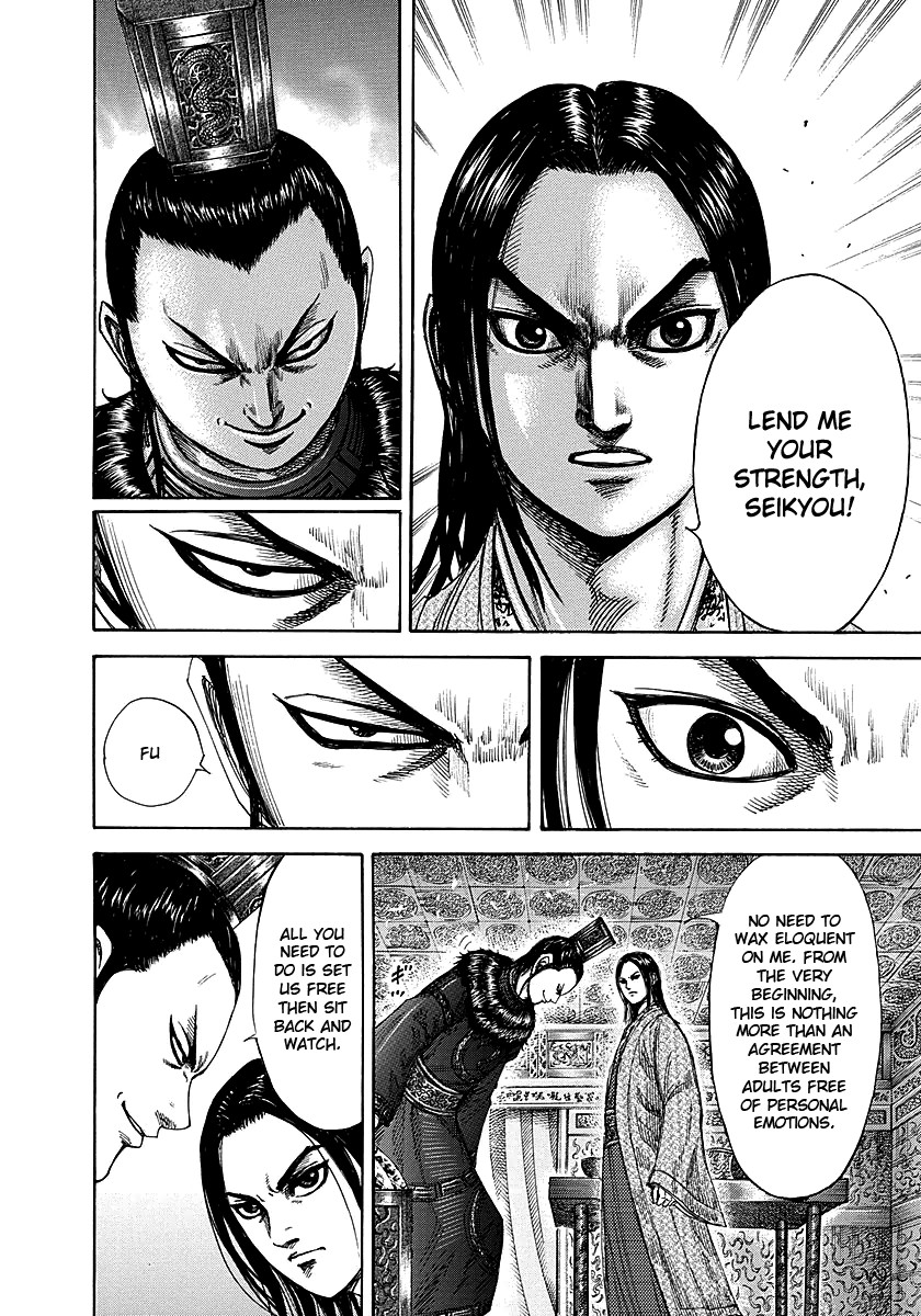 Kingdom chapter 256 page 4